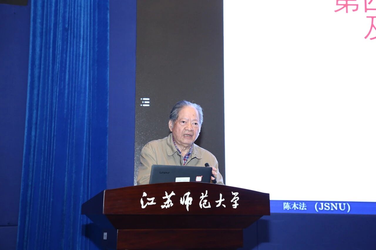 Prof. Chen Mufa's report