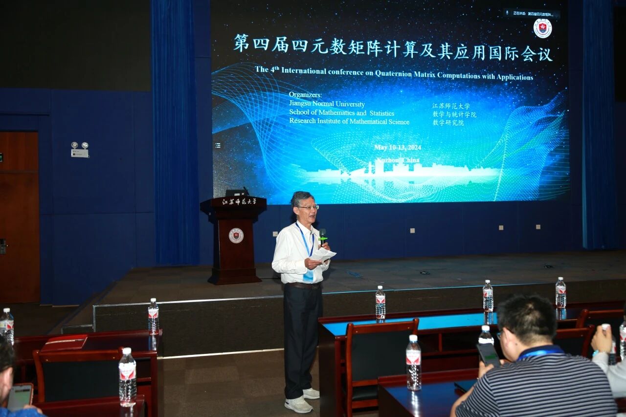 Prof. Wei Musheng delivering speech