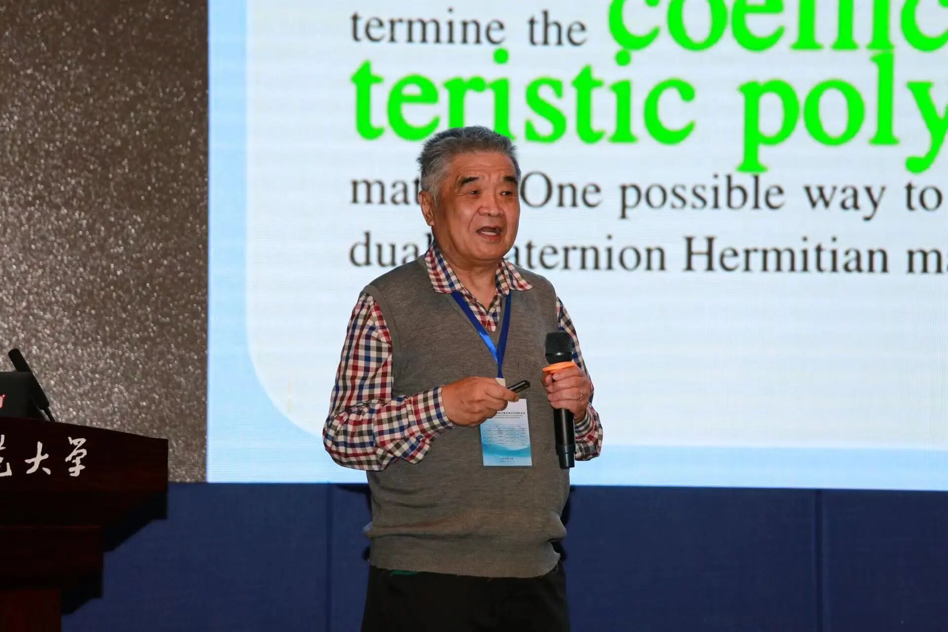 Prof. Liqun Qi's presentation