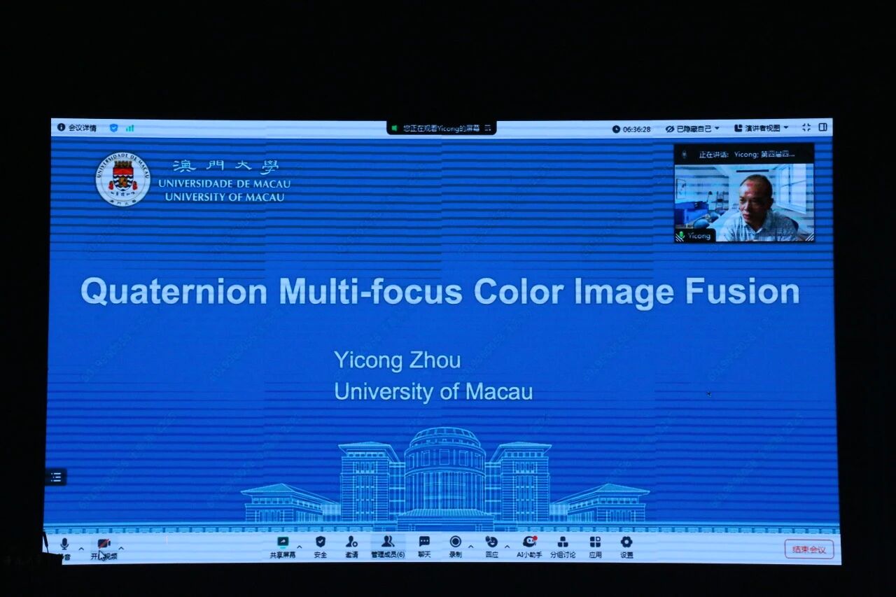 Prof. Yicong Zhou's presentation