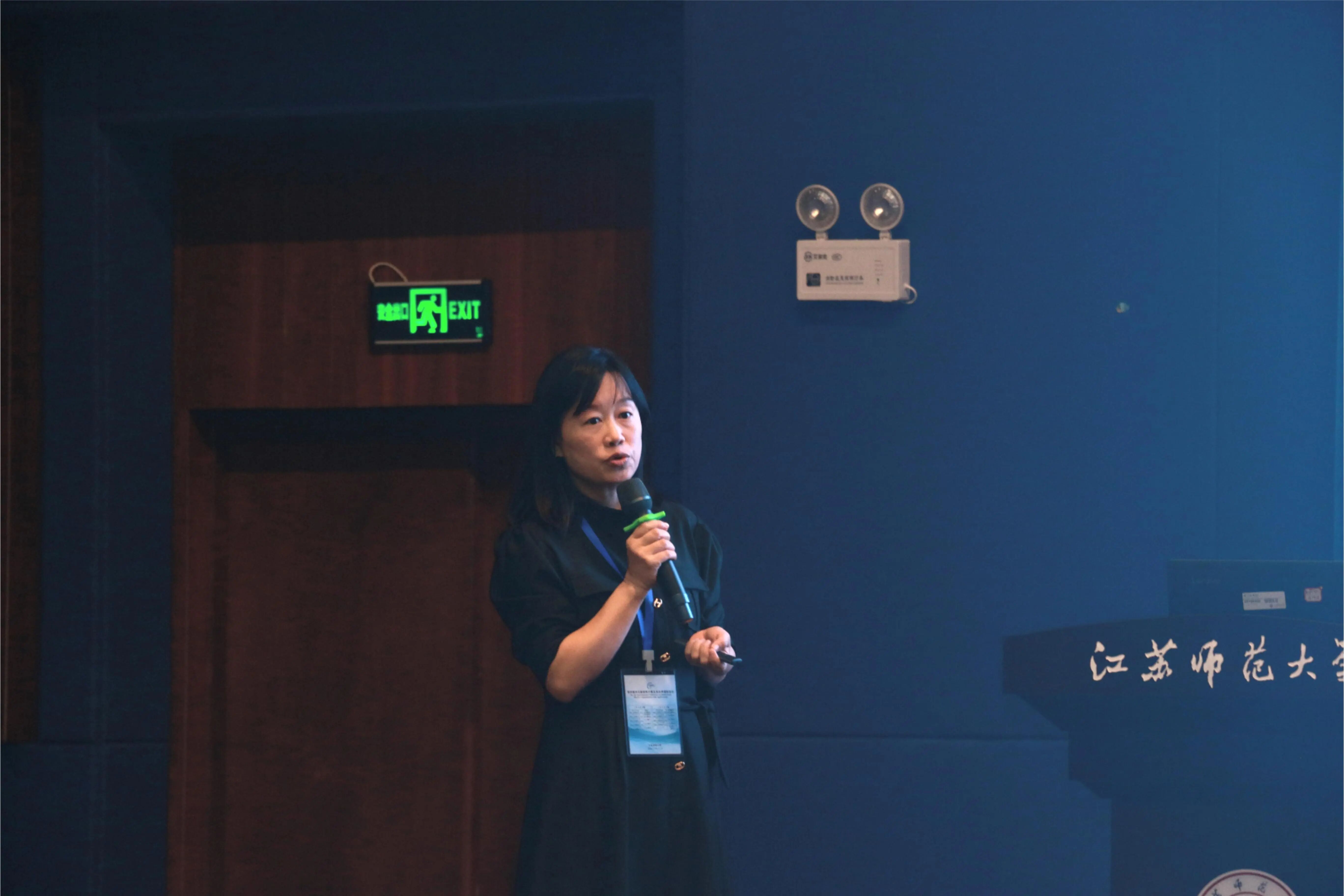 Prof. Kit Ian Kou's presentation