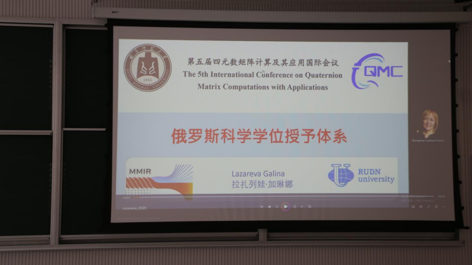 Prof. Galina Lazareva's presentation