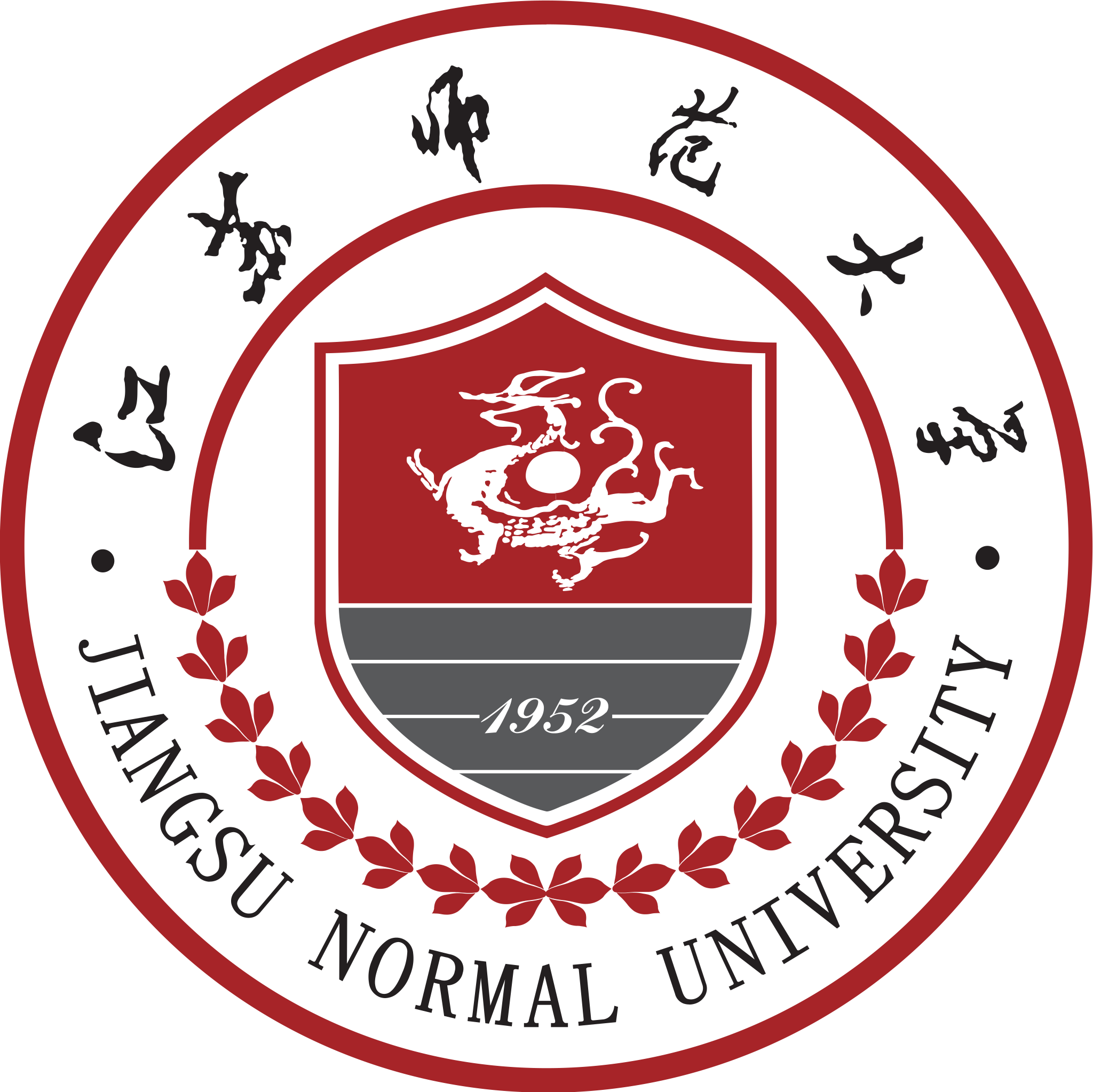 jiangsu Normal University Logo