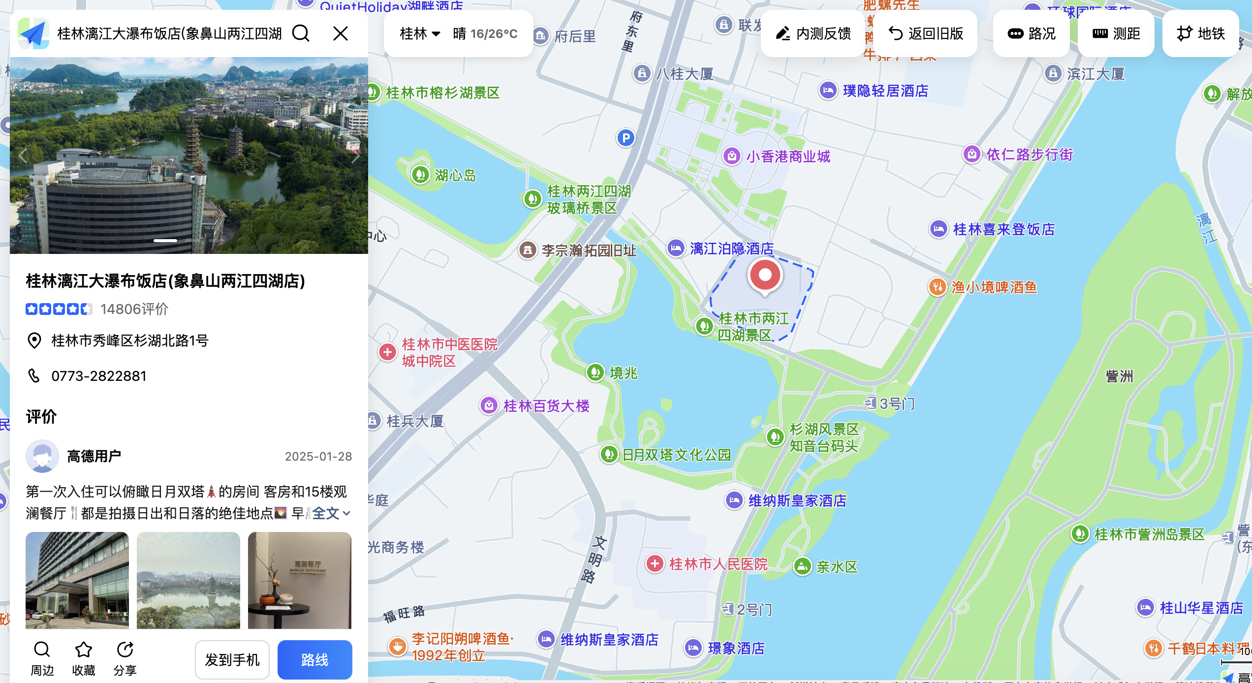 Conference Venue Map